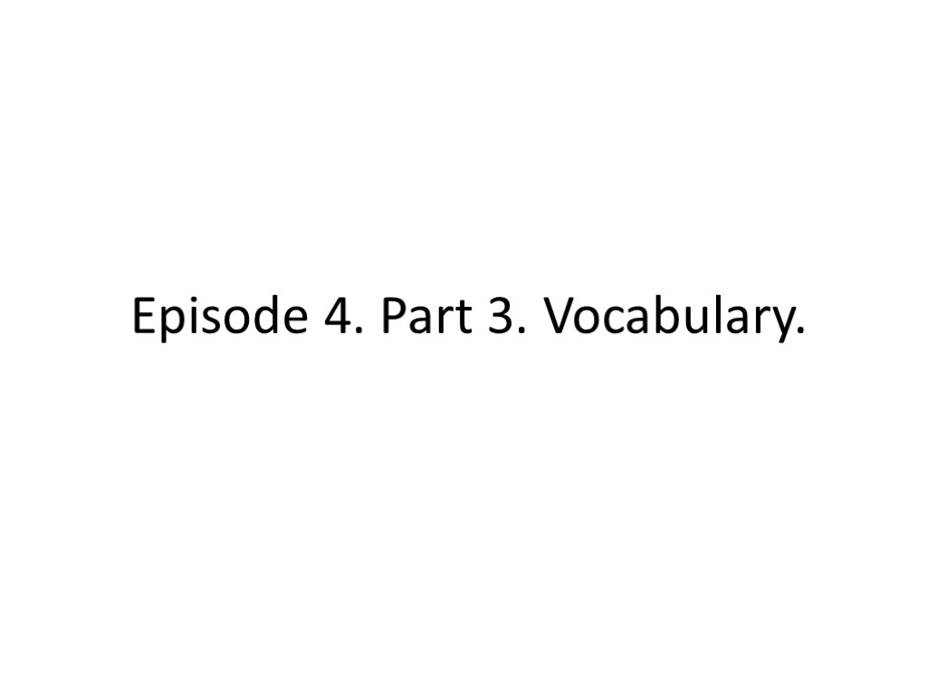 Episode 4. Part 3. Vocabulary.
